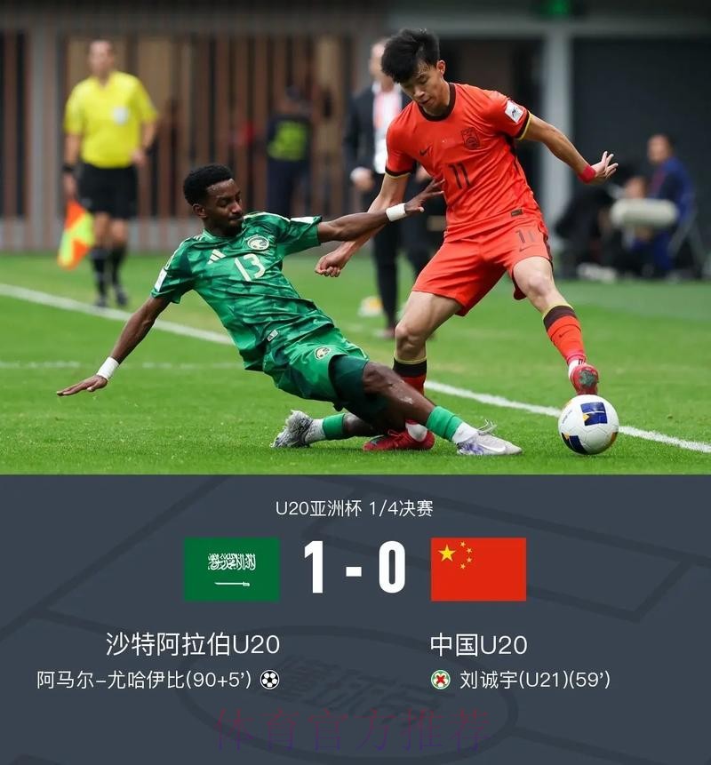 一球憾负韩国 国足继续坚定前行 一球憾负韩国 国足继续坚定前行