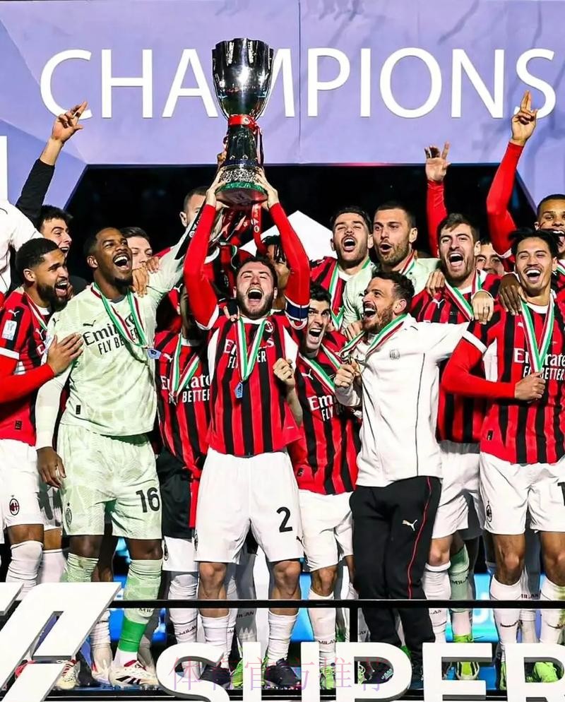 意甲领头羊易主!莱奥一剑封喉新援首秀,AC米兰1-0超越国米登顶 意甲领头羊易主!莱奥一剑封喉新援首秀,AC米兰1-0超越国米登顶